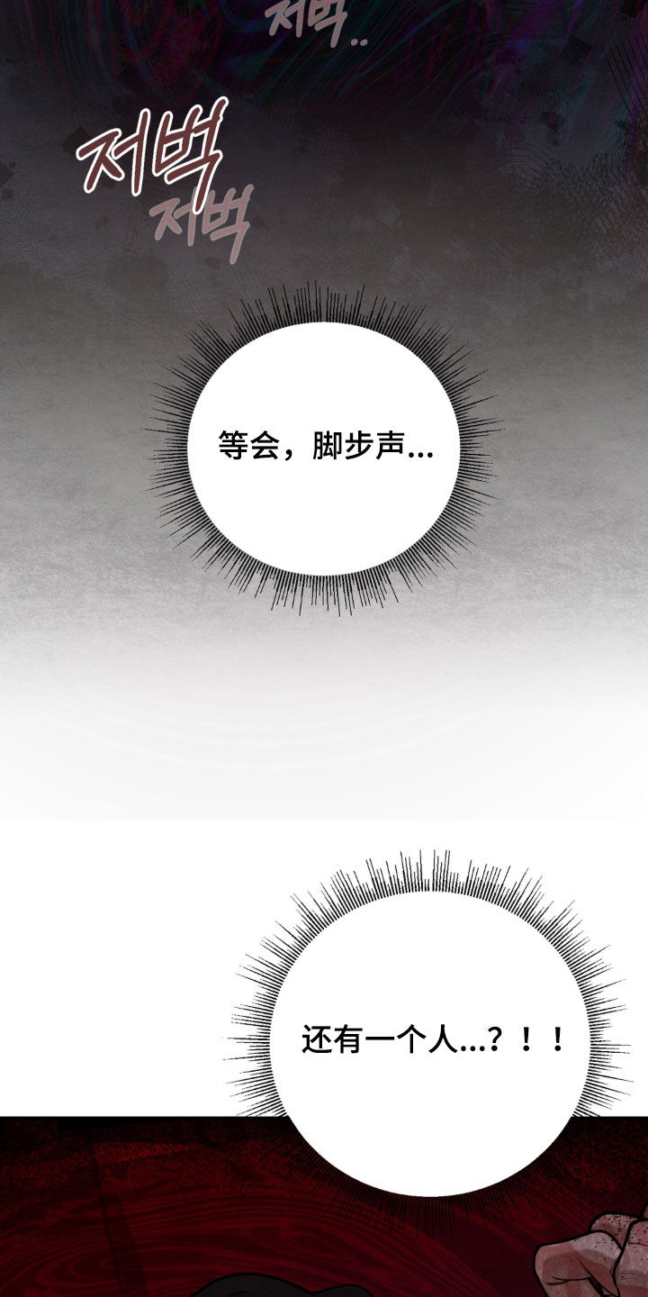 第20话26