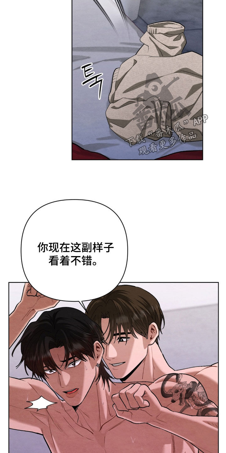 第20话5