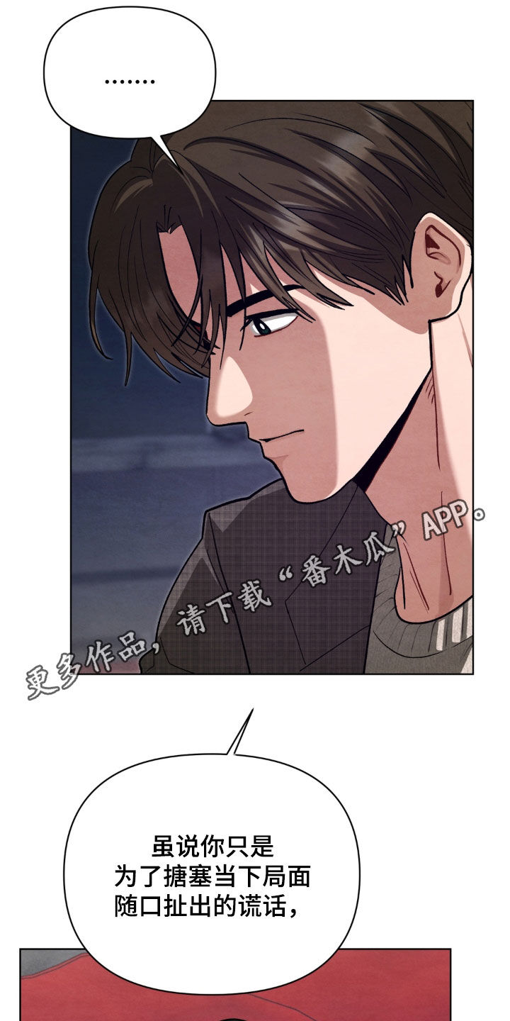 第19话0