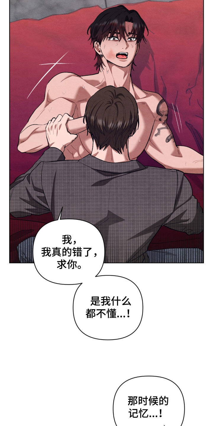 第19话18