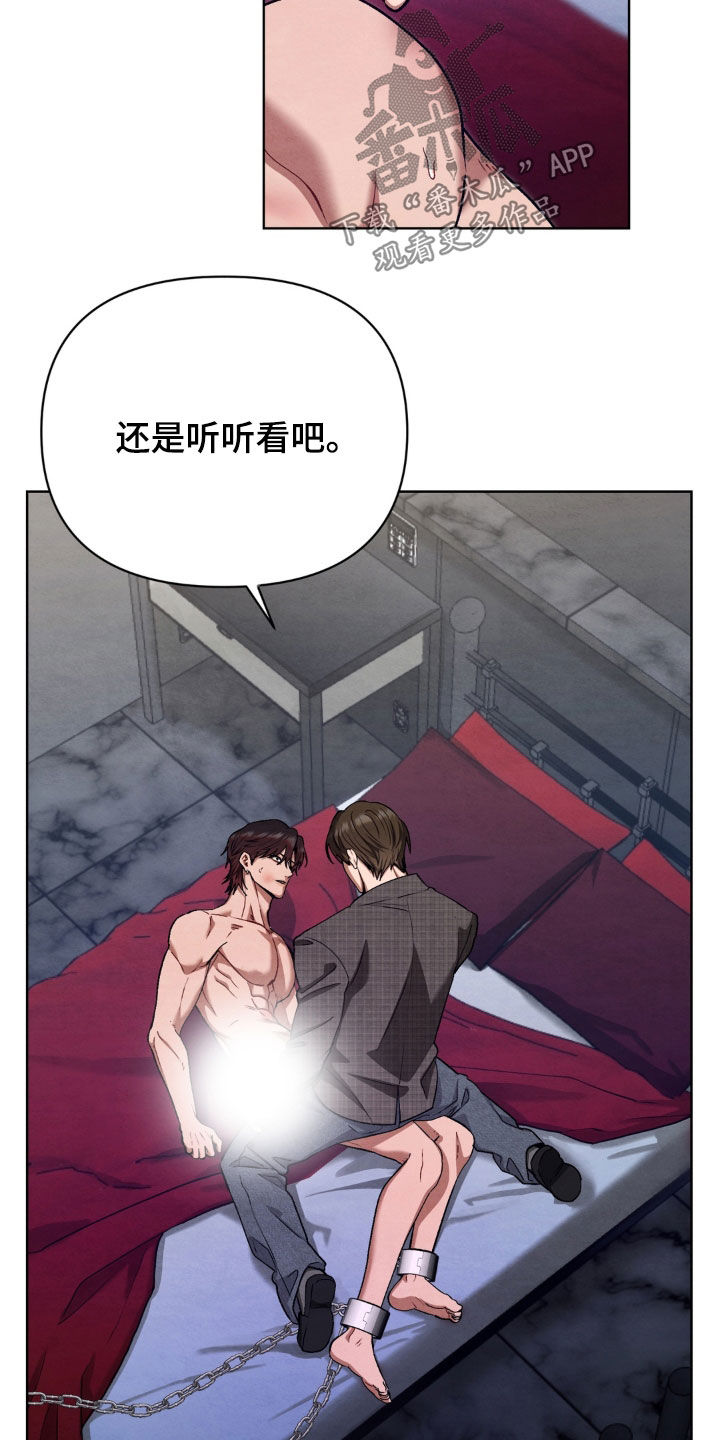 第19话2