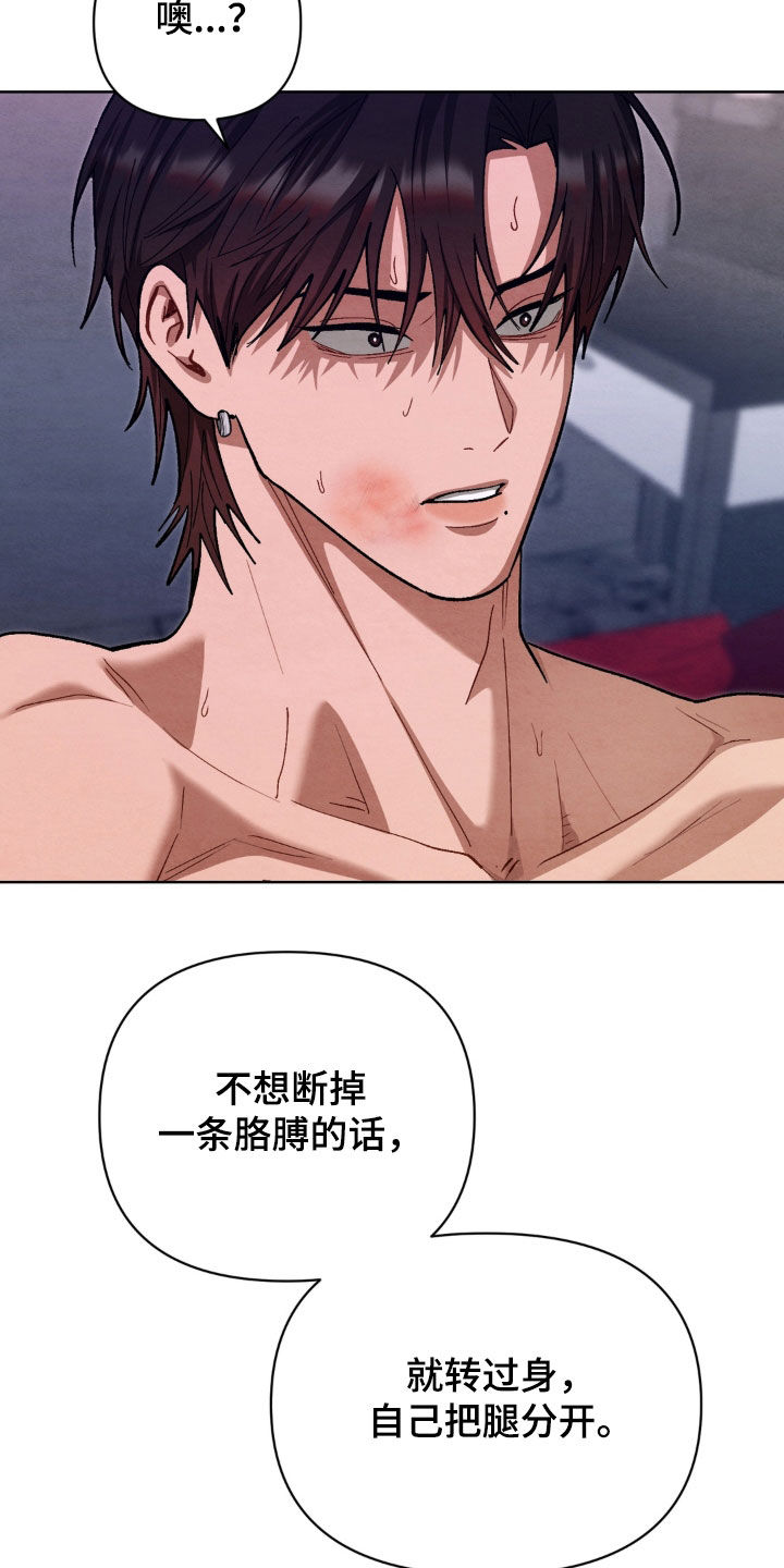 第19话22