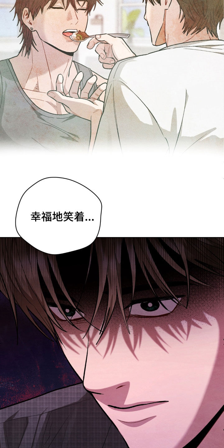 第19话5