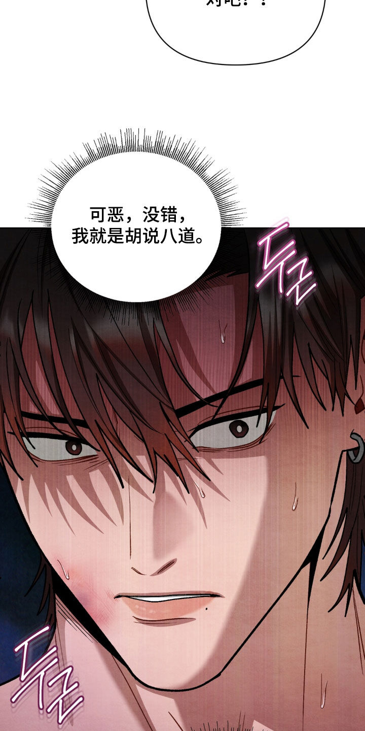 第19话7