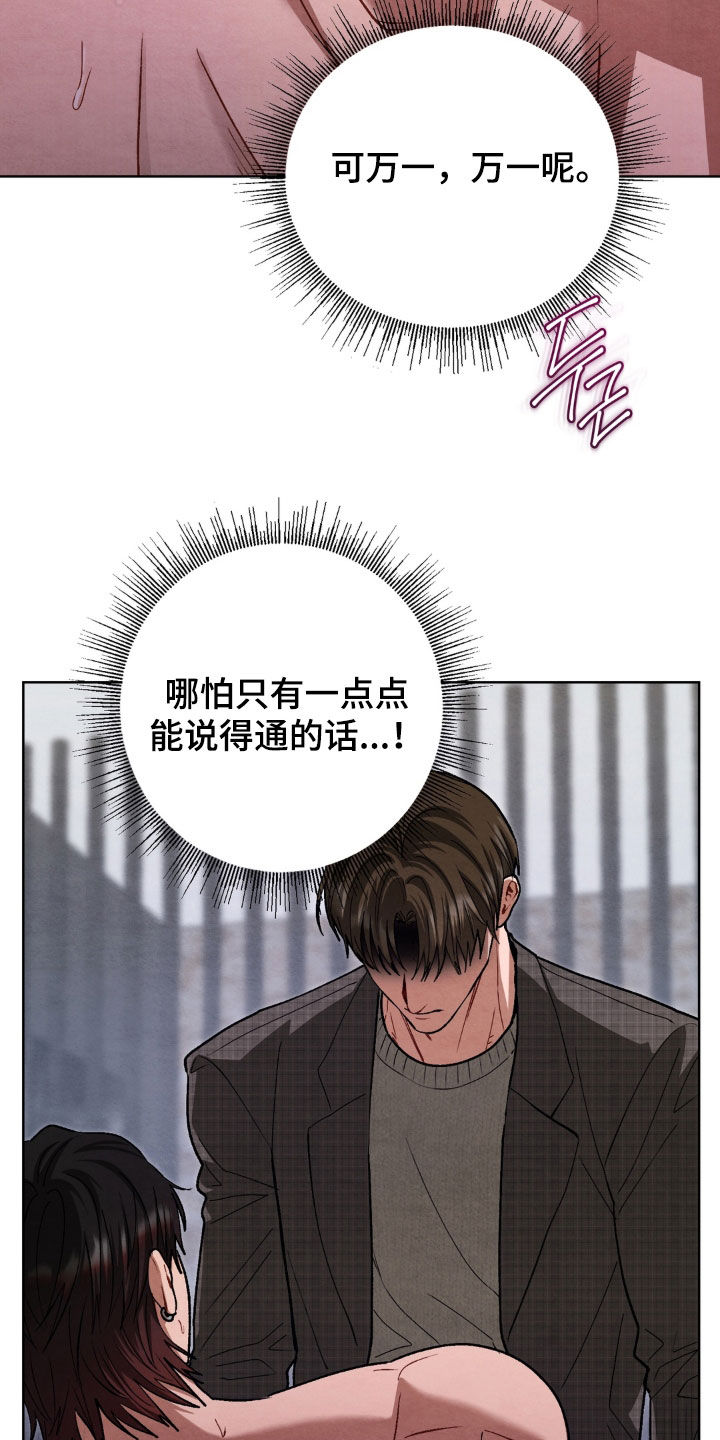 第19话8