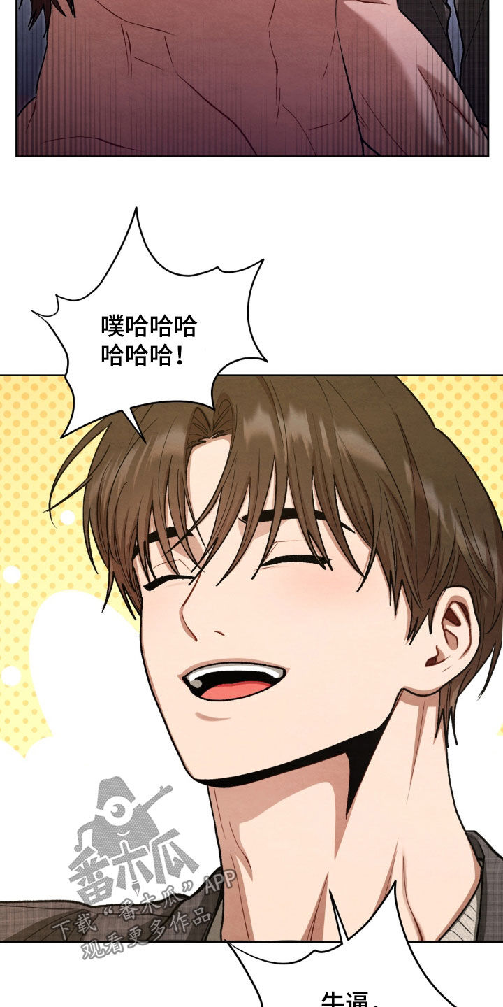 第19话9