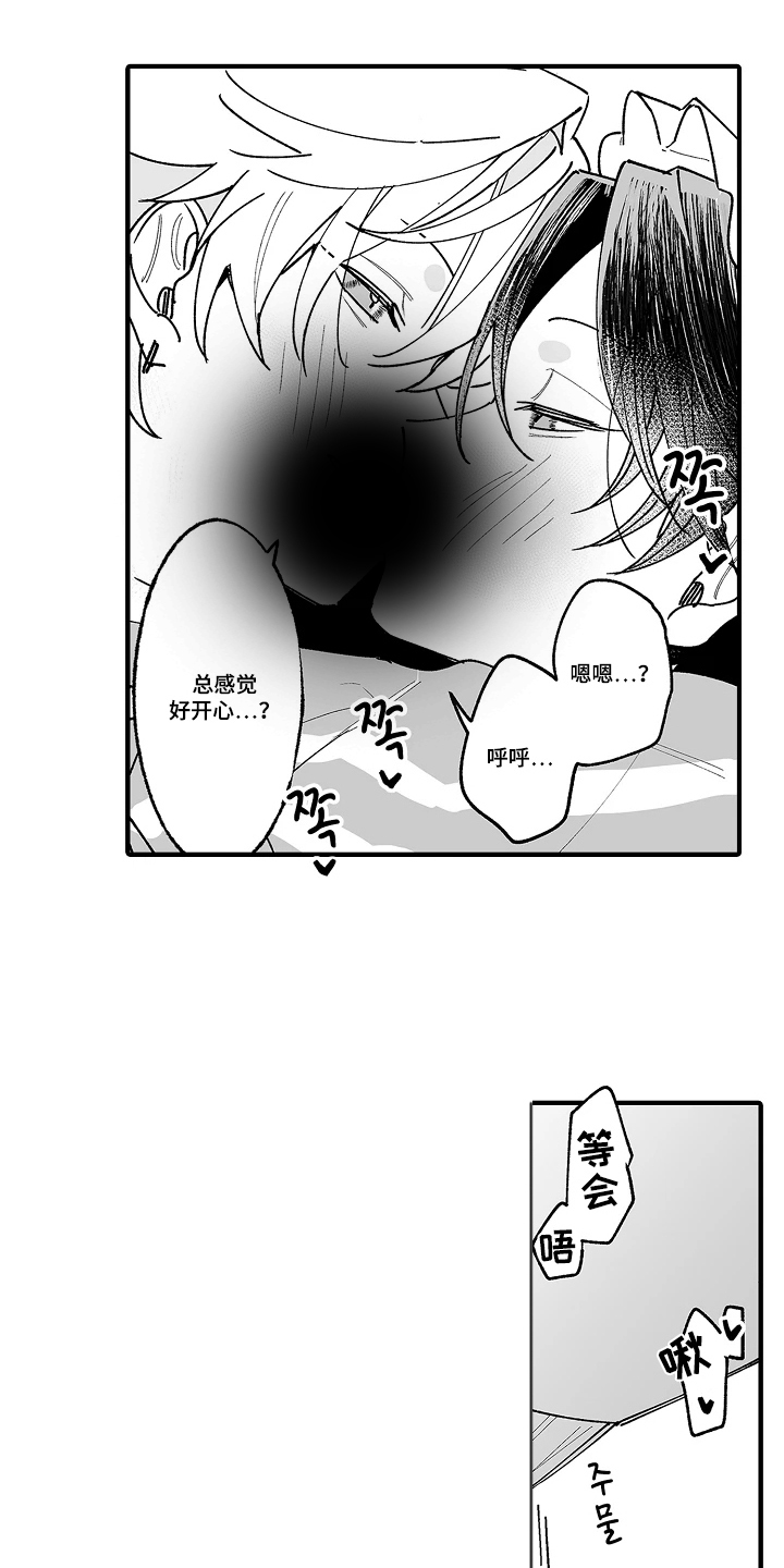 第11话0