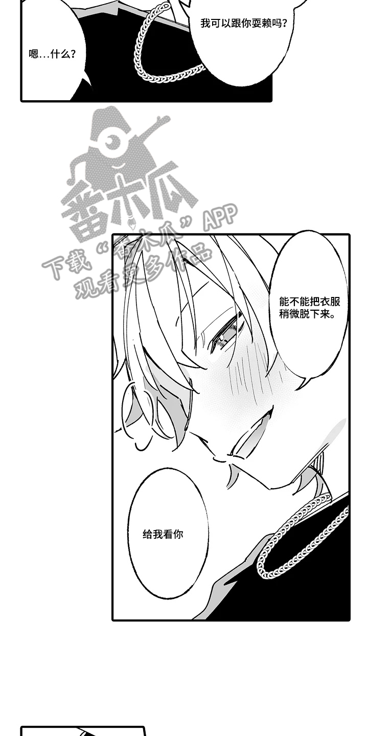 第11话5