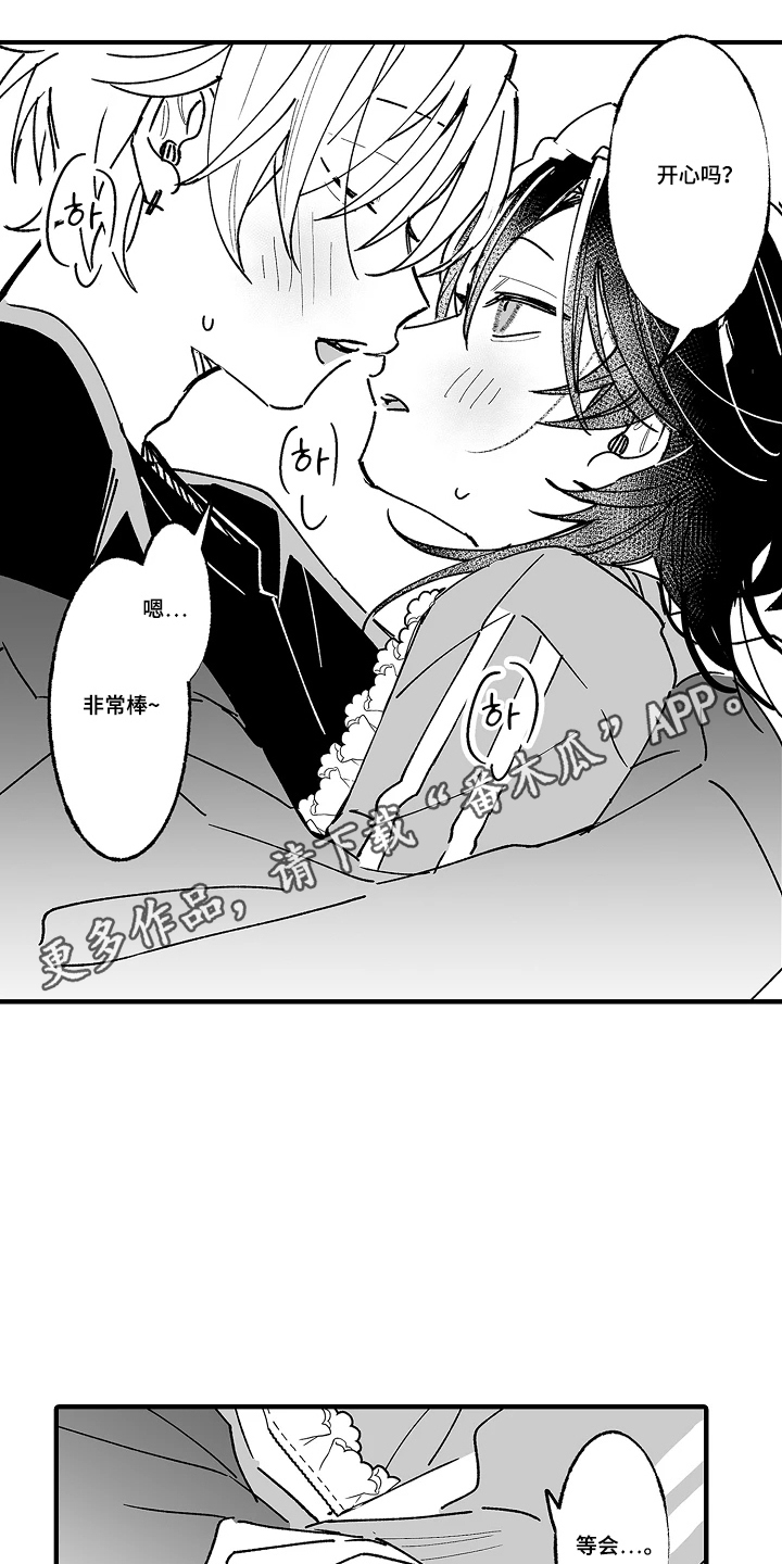 第11话9