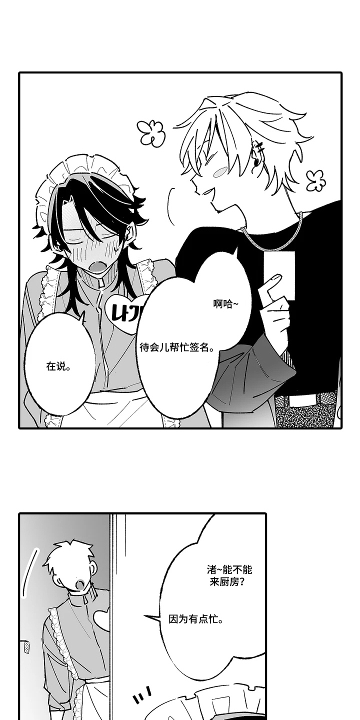 第10话0