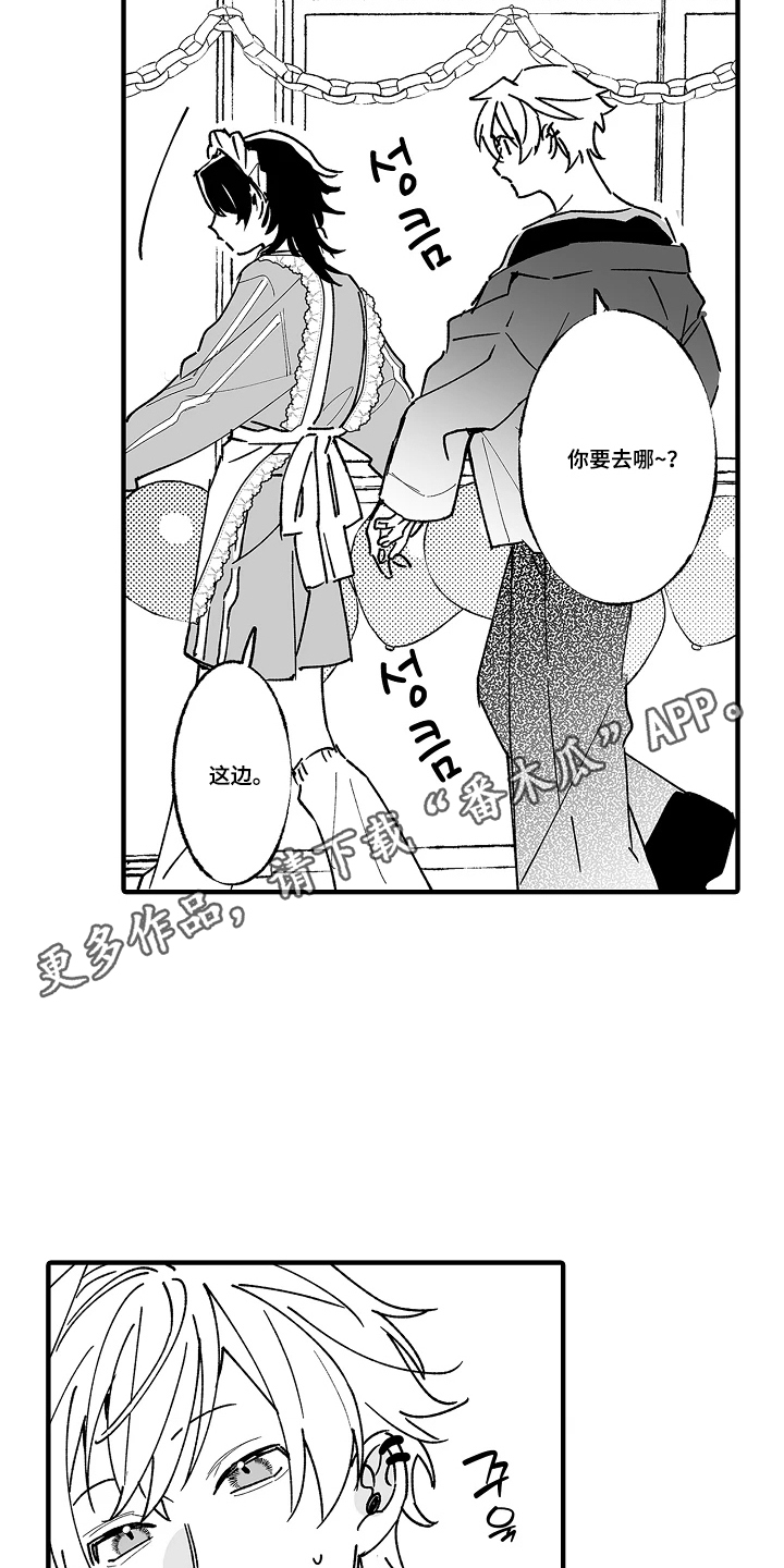 第10话13