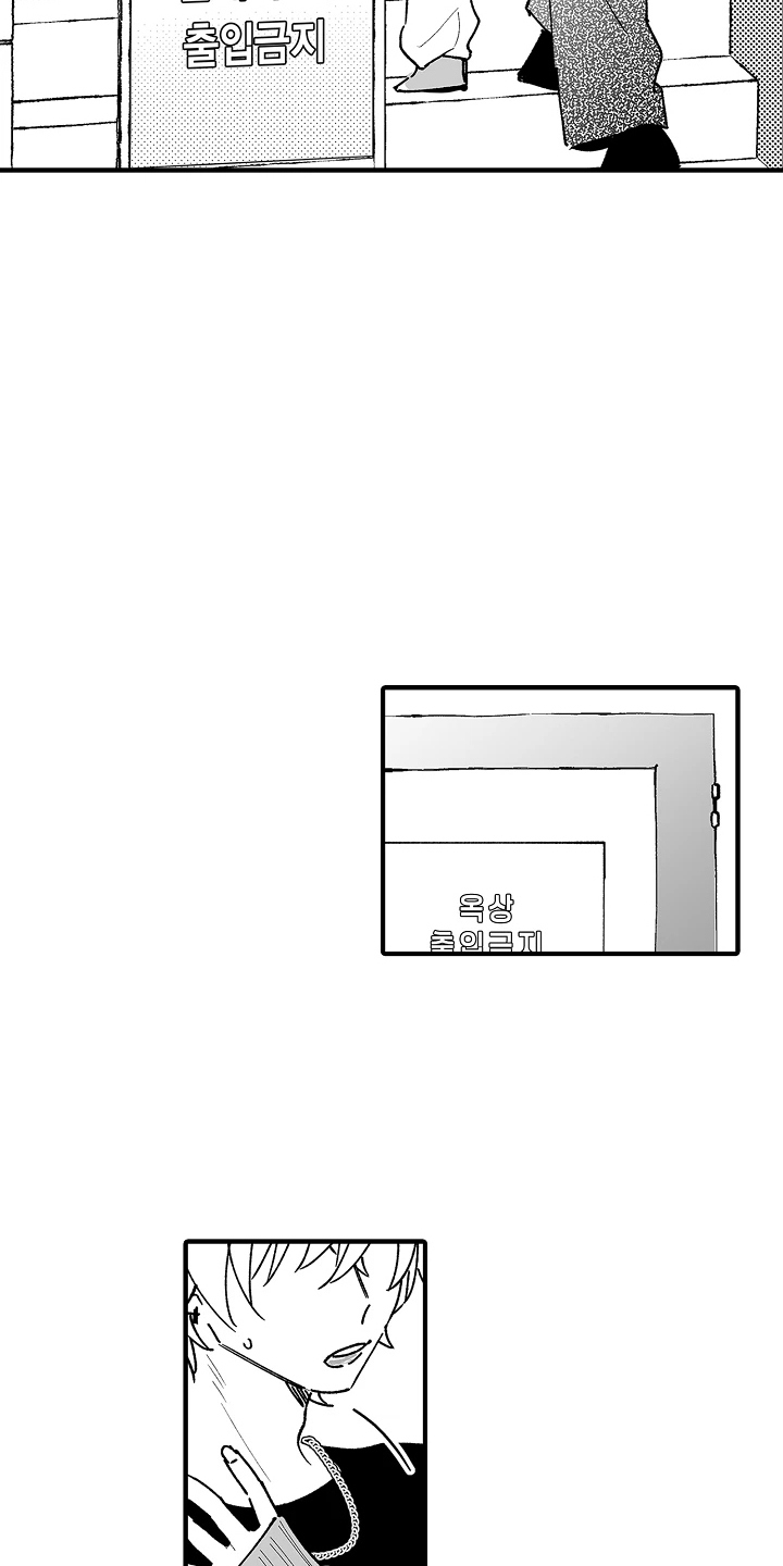 第10话16