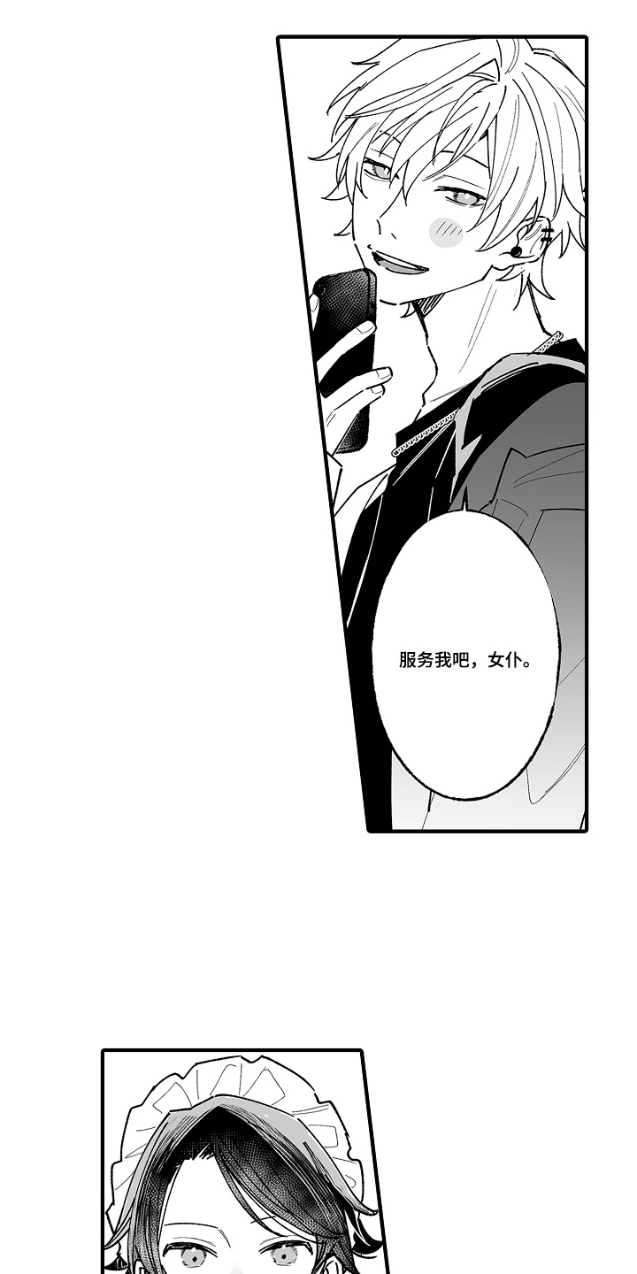 第9话0