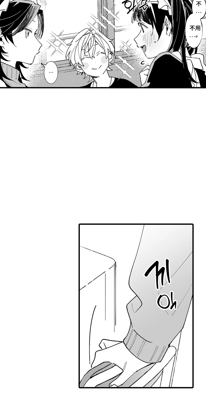 第9话10