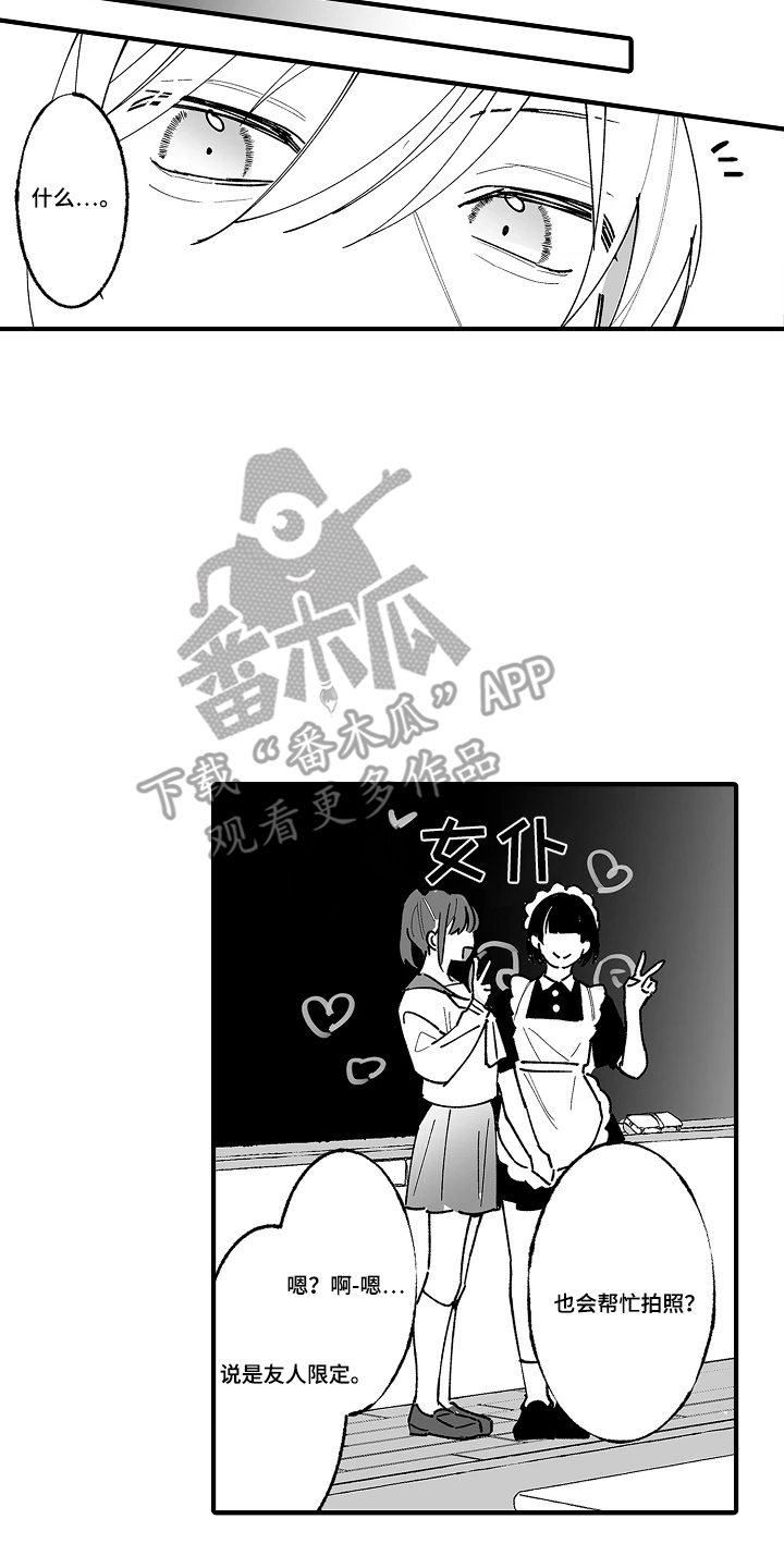 第9话13