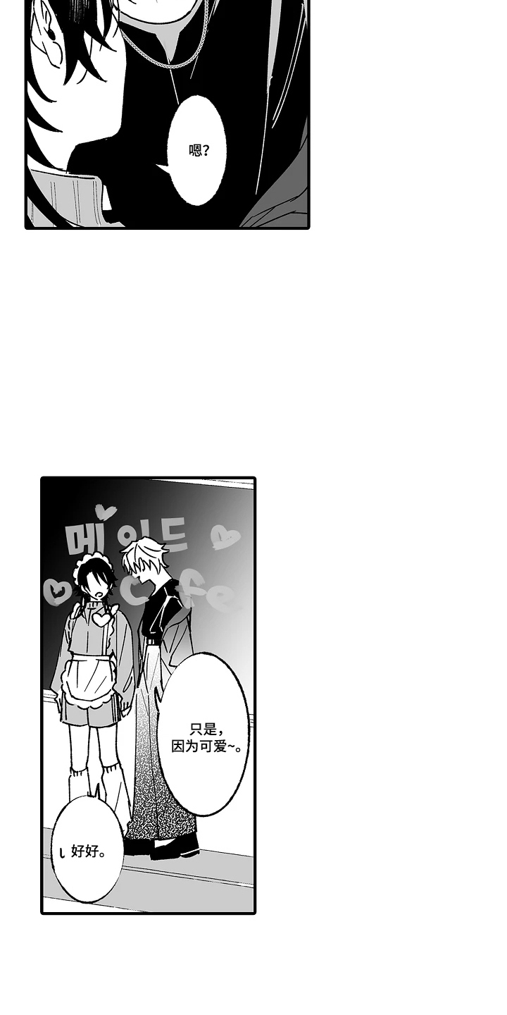 第9话17