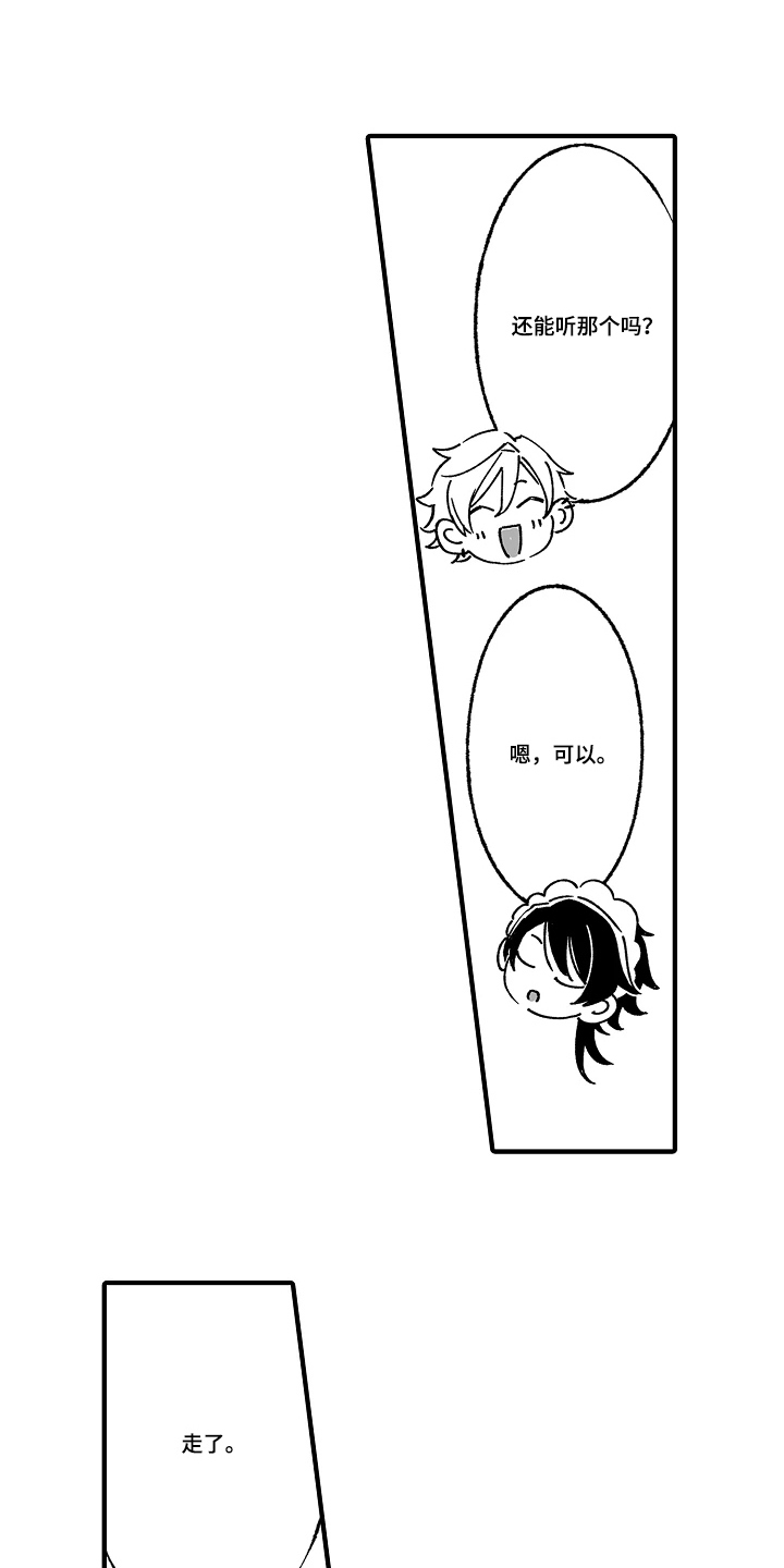 第9话4