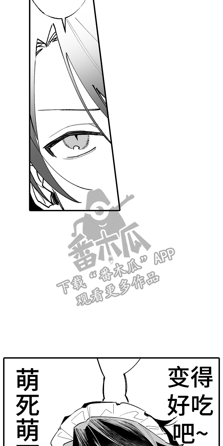 第9话5