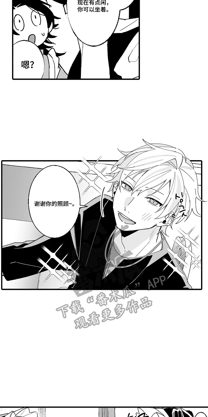 第9话9