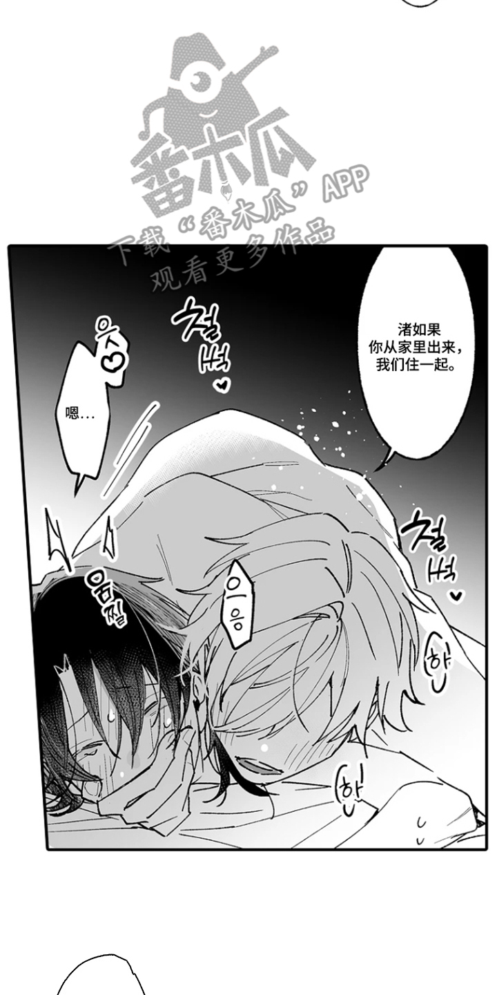 第8话1