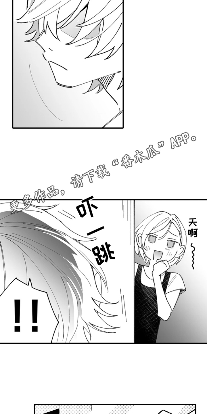 第8话11