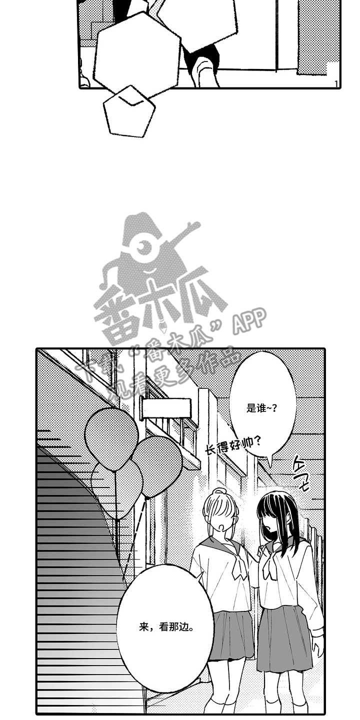 第8话13