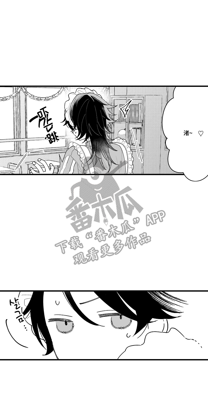 第8话15