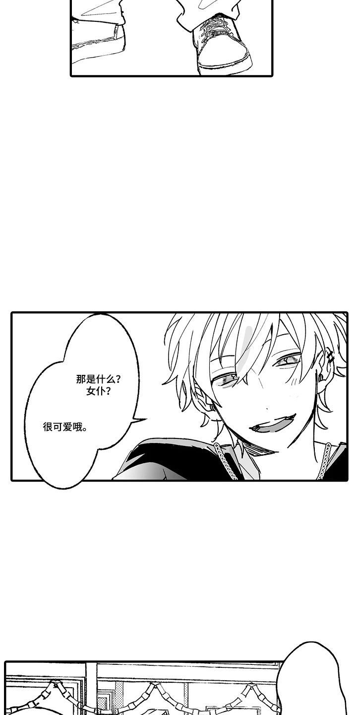 第8话18