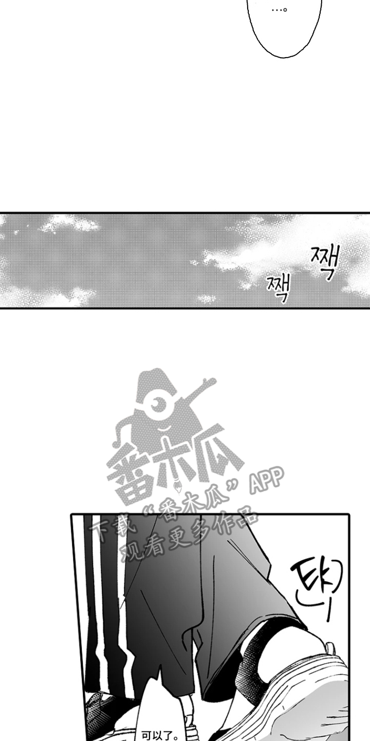 第8话3