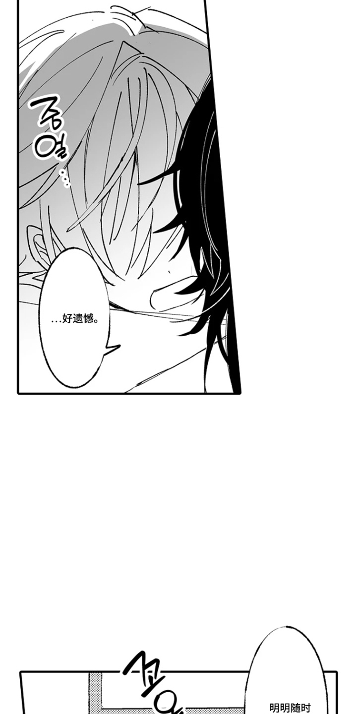 第8话6