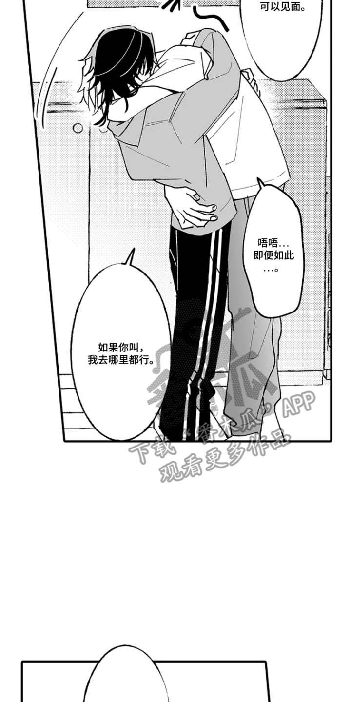 第8话7