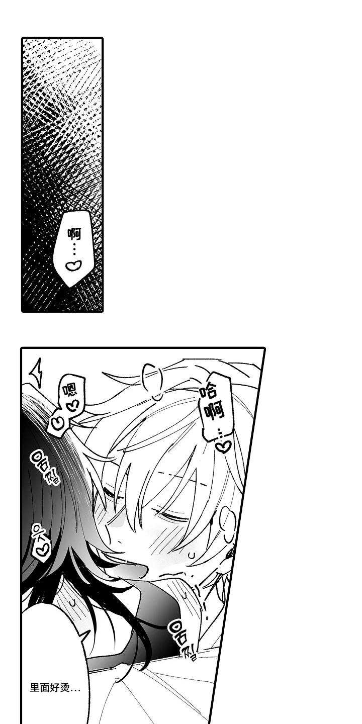 第7话0