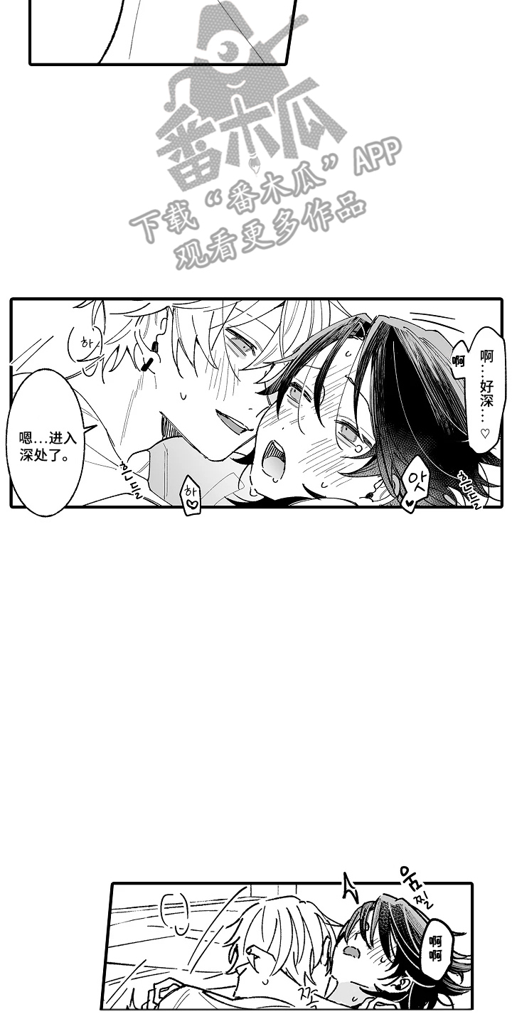 第7话1