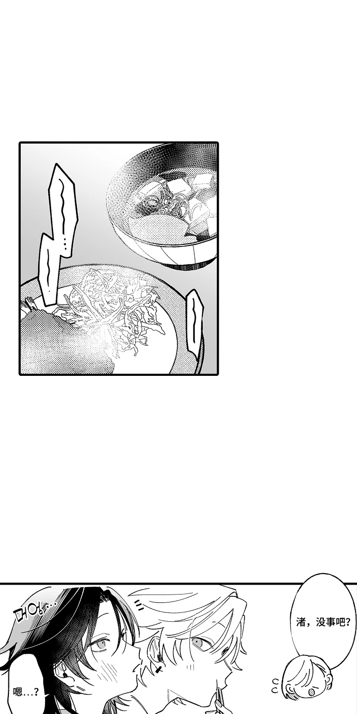 第7话10