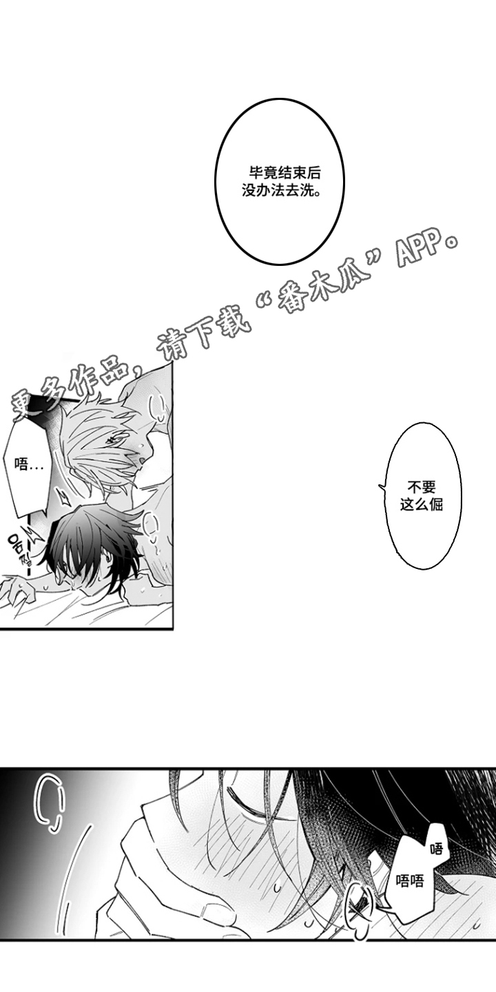 第7话15