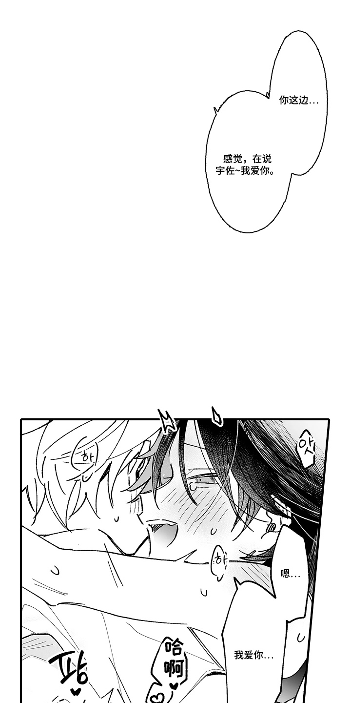 第7话2