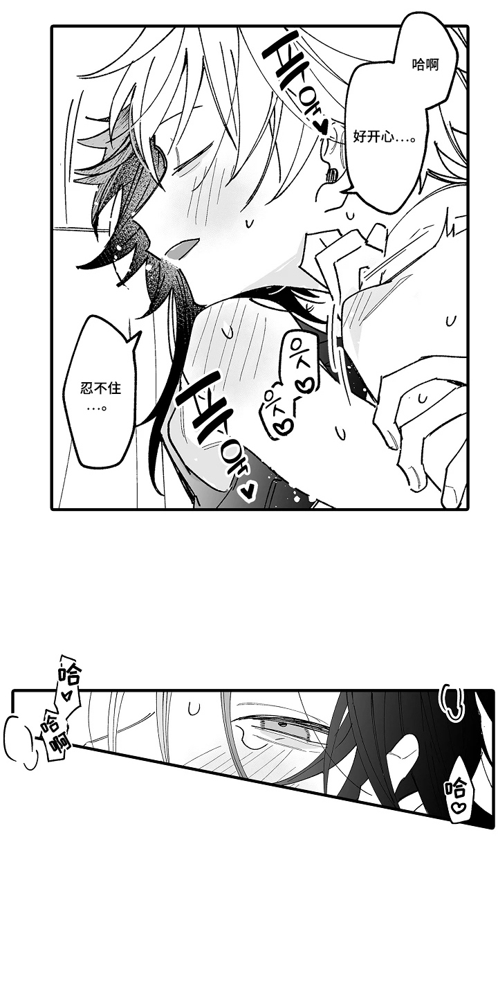 第7话4