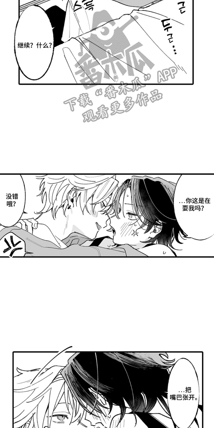 第6话1