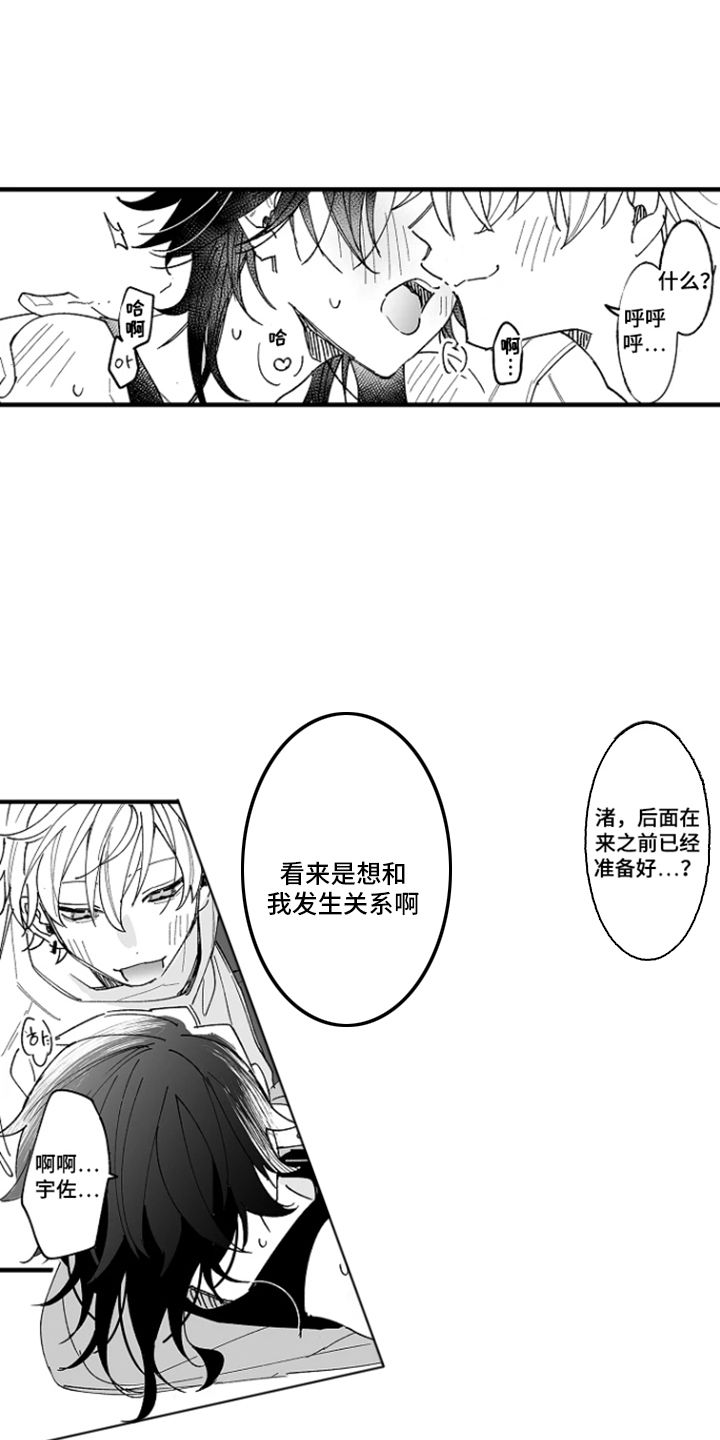 第6话10