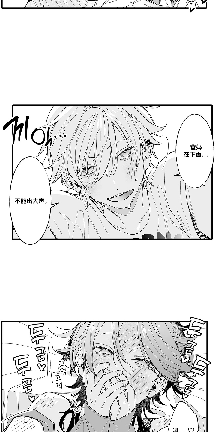 第6话17