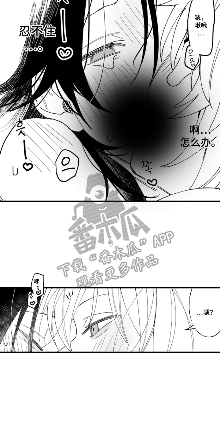 第6话9