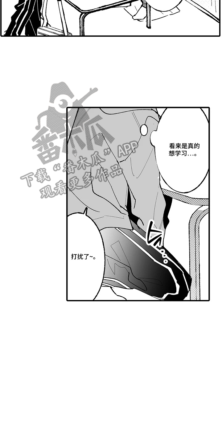 第5话1