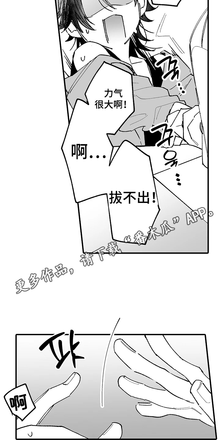 第5话11