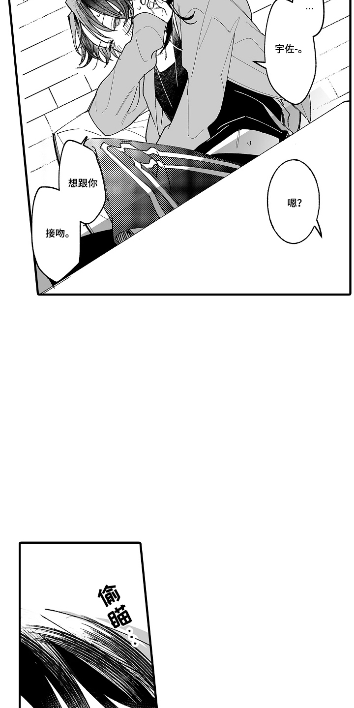 第5话14