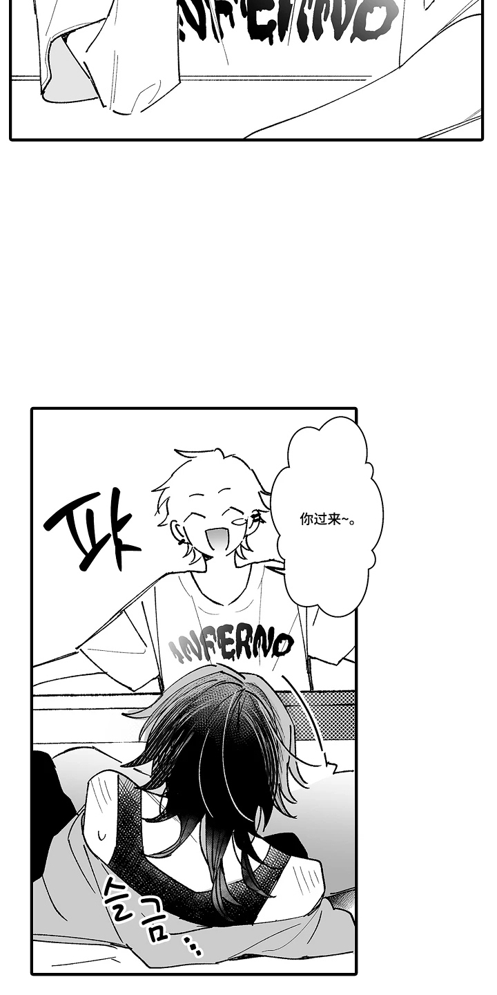 第5话16