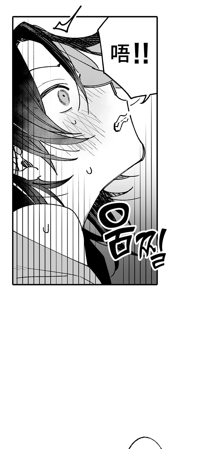 第5话2