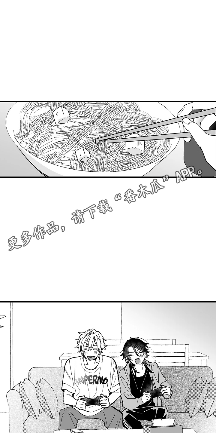 第5话5