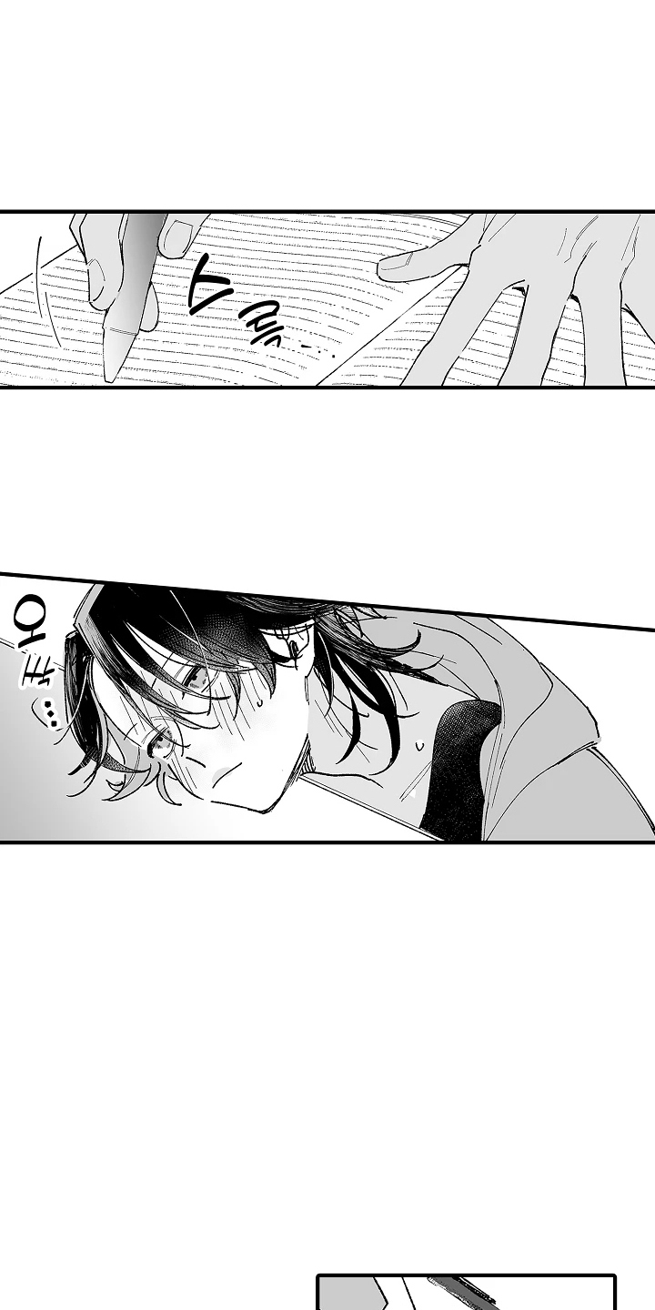 第5话8