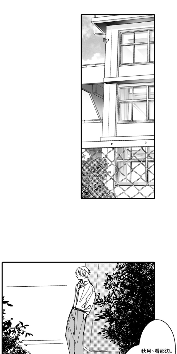 第4话0