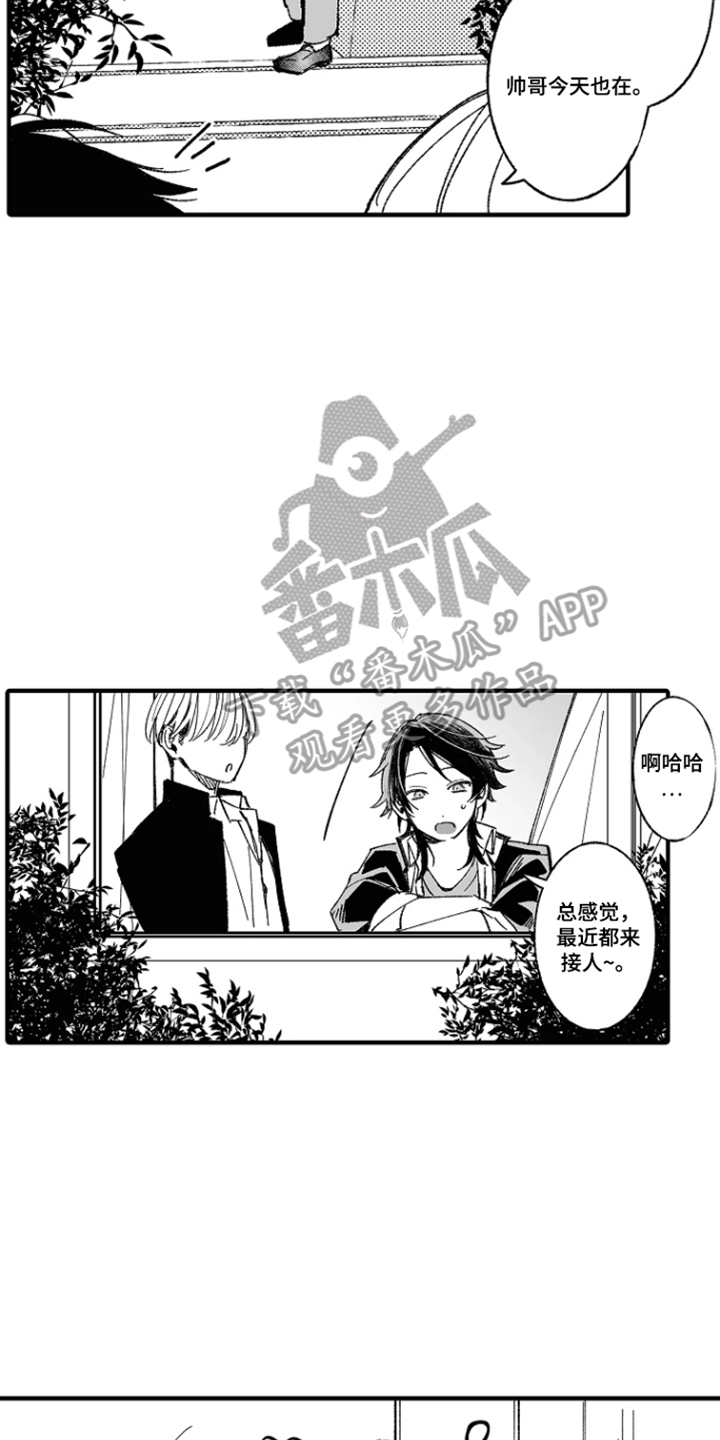第4话1